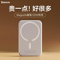 BASEUS 倍思 磁吸无线充电宝适用苹果13Magsafe快充iphone12超薄小巧便携