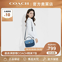 COACH 蔻驰 Marlie牛仔拼接女士单肩斜挎手提邮差包C2832