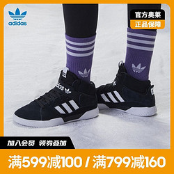 adidas 阿迪达斯 官网三叶草VRX MID男子中帮运动鞋EE6236