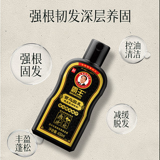 BAWANG 霸王 何首乌防脱发洗发水400ml