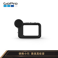 GoPro 运动相机原装配件 HERO9,HERO10,HERO11媒体组件（麦克风外框+扩展接口）