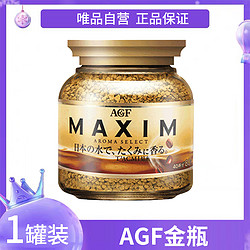 AGF 1罐*金罐咖啡无蔗糖苦速溶黑咖啡阿拉比卡豆冻干咖啡粉80g