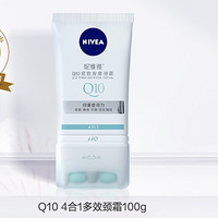 NIVEA 妮维雅 Q10紧致按摩颈霜 100ml