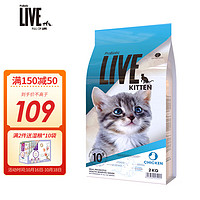 PROBIOTIC LIVE Live猫粮 西班牙进口成猫幼猫通用活菌粮 鸡肉味|幼猫粮2kg