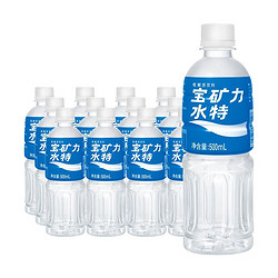 POCARI SWEAT 宝矿力水特 电解质水500ml*12瓶饮料运动健身功能饮品