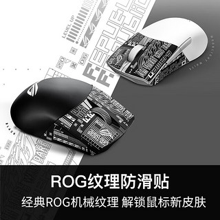 ASUS 华硕 ROG月刃鼠标 游戏电竞鼠标PBT按键 RGB神光同步 蜂巢式结构可换微动 月刃无线AimPoint 36K暗夜黑