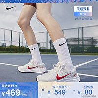 Nike耐克官方ZOOM STRUCTURE 24女子公路跑步鞋秋冬透气DA8570