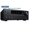 Onkyo/安桥 TX-NR7100 9.2声道8K多声道功放