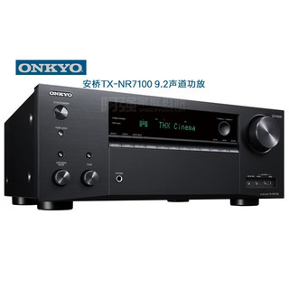  MB Quart 9.2声道 多声道功放