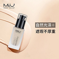 妙媚 M&U) 粉底液  02-冷调2白(自然白)