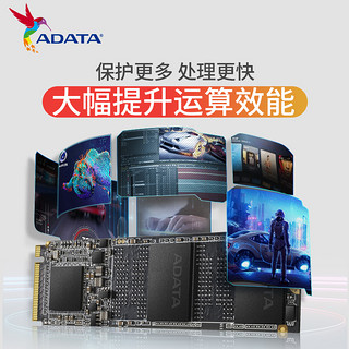 ADATA 威刚 S11Lite M.2 256G固态硬盘NVME笔记本电脑台式机SSD