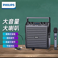 飞利浦（philips） SD50广场舞音响小蜜蜂扩音器蓝牙音箱户外手提小型音响教学导游会议 SD50双麦版（手持麦+UHF头戴无线麦）