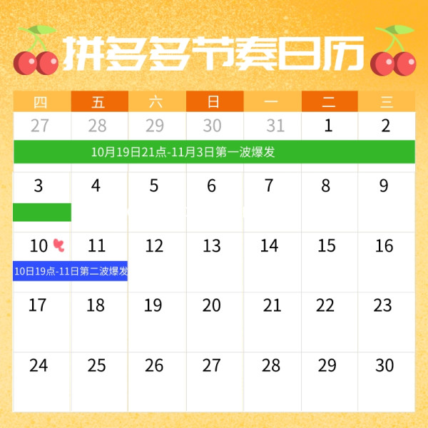 全网双11总攻略高燃上线!揭秘各式玩法买超值