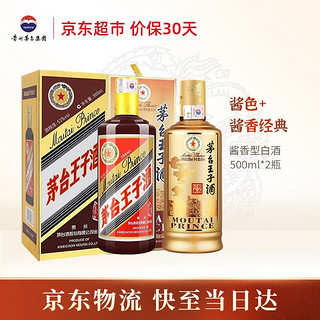 MOUTAI 茅台 郎酒国藏郎浓香型白酒 精品礼盒酒 42度 500mL 4瓶 整箱装