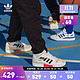 adidas 阿迪达斯 官方三叶草FORUM EXHIBIT男女低帮休闲篮球运动鞋板鞋GZ0937 米白/亮白/浅灰/黑 42(260mm)