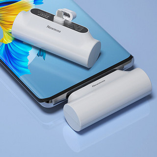 Newmine 纽曼 AT01 Type-C接口 移动电源 白色 4500mAh Type-C 10W