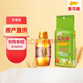 胡姬花 古法小榨花生油 158ml+500g大米