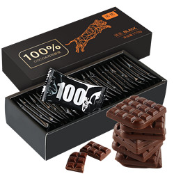 诺梵 每日黑巧克力买2盒得4盒9.9/盒