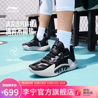 李宁 LI-NING男鞋运动鞋秋冬新品反伍BADFIVE草木皆兵反伍2.5减震回弹外场鞋官方旗舰网ABFS001 黑色-1 39