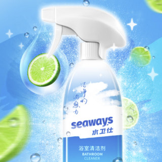 seaways 水卫仕 浴室清洁剂500ml*3瓶 卫生间玻璃门浴缸水渍除垢除霉瓷砖清洗剂