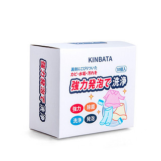 KINBATA 洗衣机泡腾片 10粒