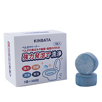 KINBATA 洗衣机泡腾片 5粒*3盒