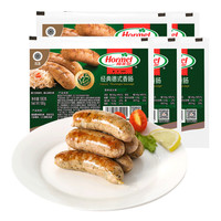 Hormel 荷美尔 经典德式香肠 180g*5袋