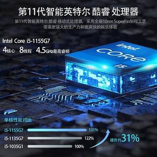 联想（Lenovo） 小新Air15 酷睿旗舰版轻薄笔记本电脑设计师商务办公100%高色域游戏本 豪华版i5-1155G7 16G 1T大固态 银  WIFI6 背光键盘 护眼屏  Win11