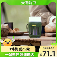 Naturehike 挪客多功能灭蚊灯露营帐篷灯户外超亮usb充电led营地灯