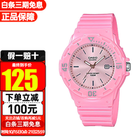 卡西欧CASIO学生儿童手表指针夜光防水时尚百搭石英运动男女手表 LRW-200H-4E4