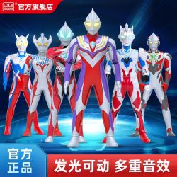 LDCX 灵动创想 正版奥特曼特利迦泽塔迪迦儿童男孩变形声光奥特曼玩具