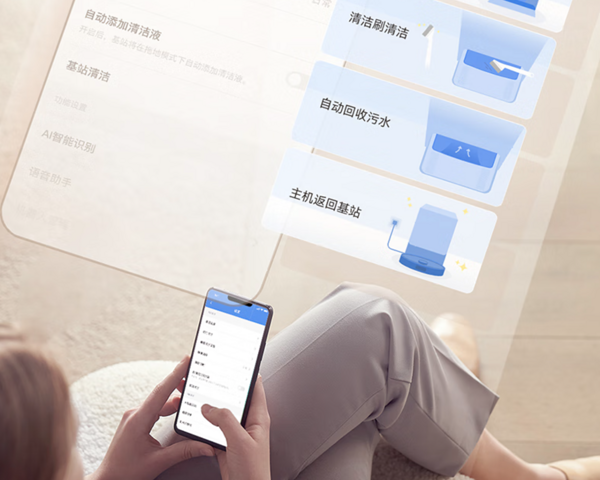 全新语音控制，追觅s10plus系列全能扫地机器人