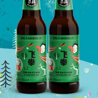 京A 美式IPA 飞拳 精酿啤酒 330ml*6瓶