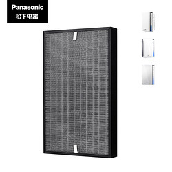 Panasonic 松下 F-ZJSS90C 空气消毒机滤网滤芯配件 适用机型