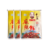 王守义 麻辣鲜102g*3袋 调味料炒菜烧烤煮面炒饭调料粉