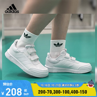 adidas 阿迪达斯 官网童鞋3-9岁男女中小童板鞋魔术贴校园小白鞋休闲运动鞋 白 29码/脚长17.5cm/11K