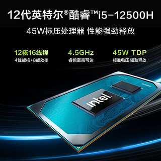 宏碁笔记本电脑非凡S3Pro 2022新款传奇X-Edge高性能 OLED屏游戏设计 Acer旗舰店 S3Pro金丨12代i5-12500H丨2.8K屏 16G-DDR5 512G PCI
