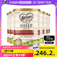 Karicare 可瑞康 新西兰Karicare可瑞康进口幼儿配方绵羊奶粉3段900g6罐1岁以上