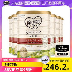 Karicare 可瑞康 新西兰Karicare可瑞康进口幼儿配方绵羊奶粉3段900g6罐1岁以上