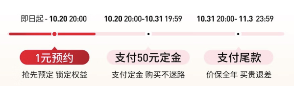 京东奥普官方旗舰店 双11开门红付定开抢