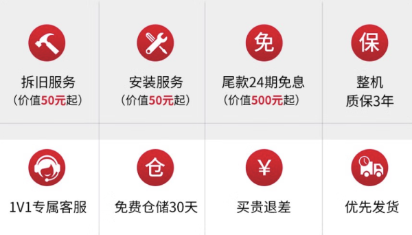 京东奥普官方旗舰店 双11开门红付定开抢