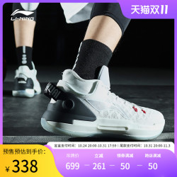 LI-NING 李宁 篮球鞋驭帅XIII LOW低帮男鞋回弹减震官方运动鞋
