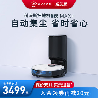 ECOVACS 科沃斯 DLX11 扫地机器人 白色+炫彩粉金