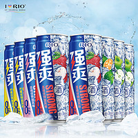 RIO 锐澳 鸡尾酒强爽8度微醺白桃荔枝味预调酒330ml*8伏特加气泡酒