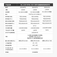 Nextorage 4TB SSD固态硬盘 M.2接口 (G系列) NE1N4TB