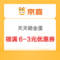 今日好券|10.19上新：支付宝金秋专属礼5元话费券！哲学系领9-8元优惠券！