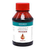 oujie 欧洁 碘伏消毒液 100ml*2瓶