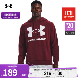 UNDER ARMOUR 安德玛 男女同款 秋冬抓绒运动卫衣 1357093