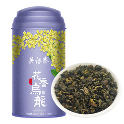 WUYUTAI TEA 吴裕泰 特级 花香乌龙 105g