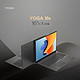 Lenovo 联想 YOGA16s 八核锐龙R7游戏本 16英寸2.5k触控全面屏超轻薄笔记本电脑